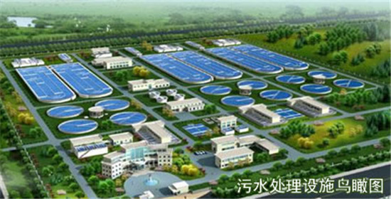宜昌花艳污水处理厂.jpg