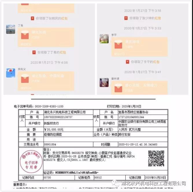 1585624829886841.jpg 1.jpg