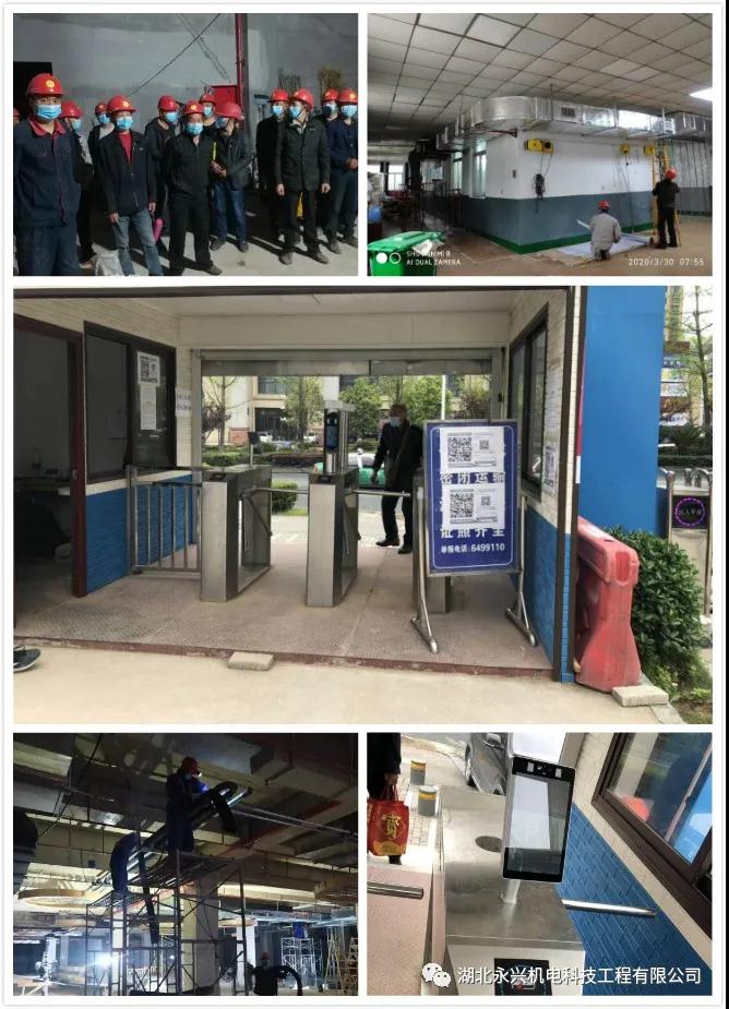 1585633345378851.jpg 6.jpg