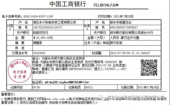 微信图片_20211027150604.jpg