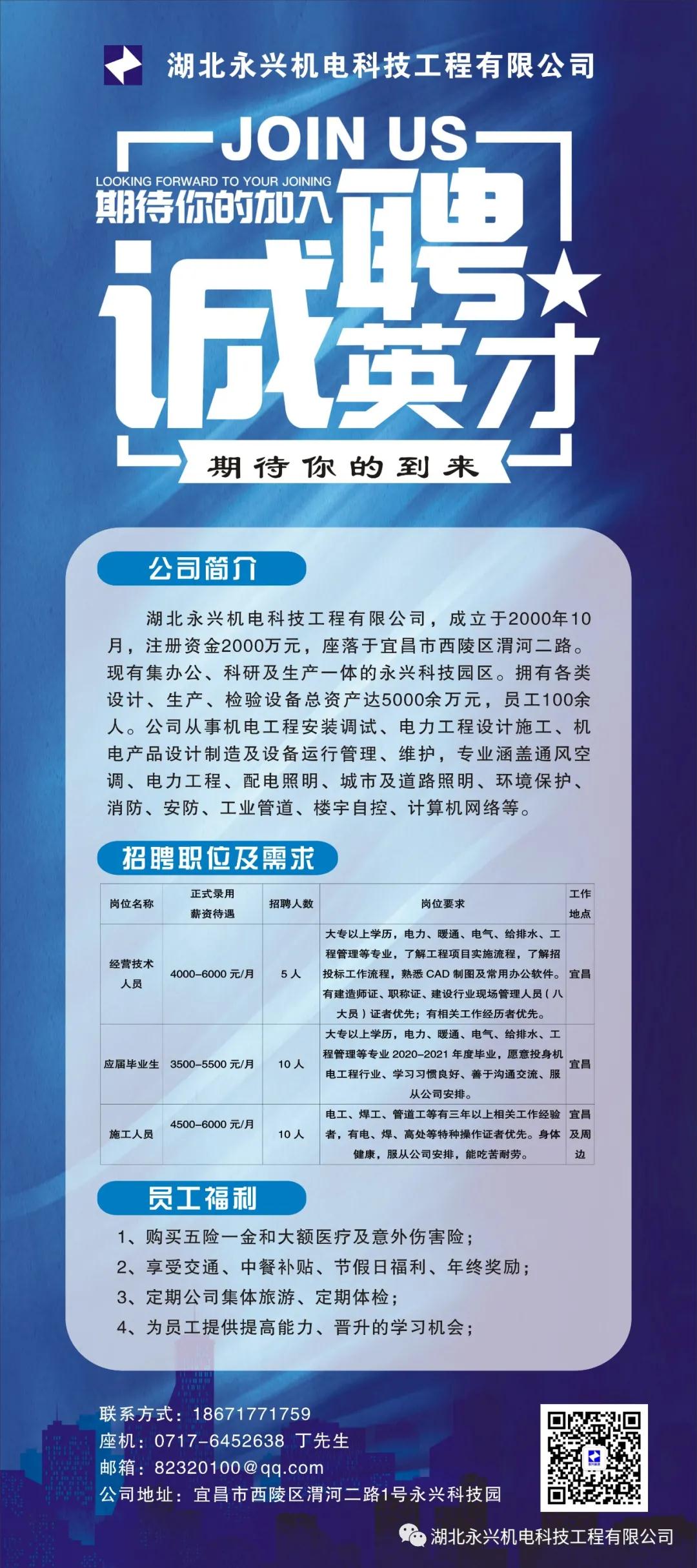 微信图片_20211027150839.jpg