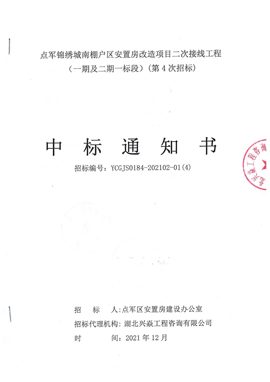 1670833461243983.jpg